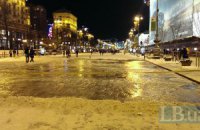Напротив КГГА митингующие залили каток