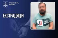 З Іспанії екстрадували держреєстратора, якого підозрюють у використанні підробленого рішення суду
