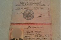 СБУ разоблачила группу, планировавшую захват власти в Одесской области
