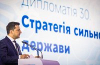 Стратегія сильної держави: як Україні розірвати зачароване коло історії 