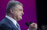 Порошенко согласовал продление санкций ЕС против РФ на полгода, - Елисеев