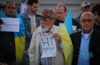 Акции "Нет капитуляции!" проходят в разных городах Украины 