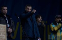 ​Ukrainian crisis: January 12