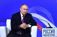 ​Путіну нічого сказати росіянам. І це початок його кінця
