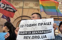 Правые и левые активисты протестовали против поправок в Трудовой кодекс