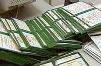 Дело Кислинского подпортило бизнес продавцам липовых дипломов