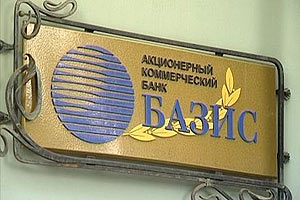 У Арбузова появился проблемный банк
