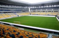 "Арена Львов" должна "за воду" 110 тысяч гривен