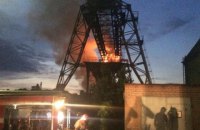 В Киеве полтора часа тушили пожар на ТЭЦ