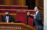 Тищенко під час обшуку знищив два телефони