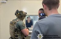 Заарештовано організатора шахрайської мережі Money 24/7, яка діяла під виглядом обміну валют та криптоактивів