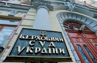 Верховный Суд сделал невозможным уклонение от возврата денег по распискам