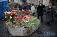 ГПУ не має доказів причетності ФСБ до розстрілу людей на Майдані