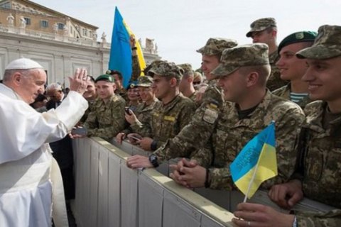 Папа Франциск благословил украинских военных