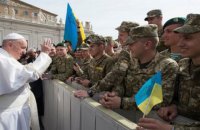 Папа Франциск благословил украинских военных