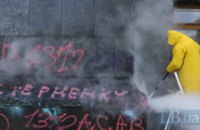 Депутаты приняли постановление об осуждении событий на митинге под Офисом президента 