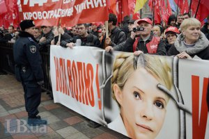 Митинг у Рады завершился