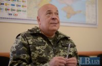 Москаль: на счетах Луганской обладминистрации нет денег