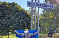 Уряд почав готувати законопроєкт про звільнені території