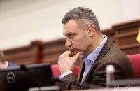Кличко пояснив, як діятиме надзвичайний стан у Києві
