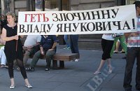 Рейтинг Януковича - 13,4%, Тимошенко - 9,6% 