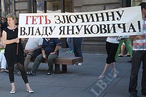 "Батькивщина" собирает митинг против пенсионной реформы