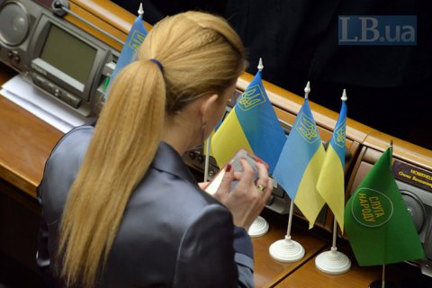 Рада прошла 37% правок к законопроекту о земле