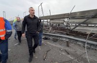 У Києві внаслідок атаки пошкоджено Південний міст. Його перекрили, змінено рух транспорту