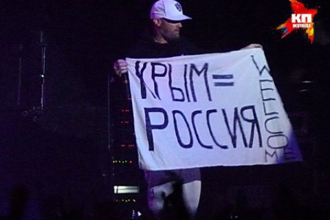 Фронтмену Limp Bizkit запретили въезд в Украину 