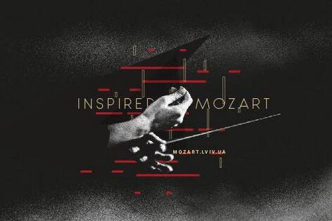 Во Львове пройдет музыкальный фестиваль LvivMozArt