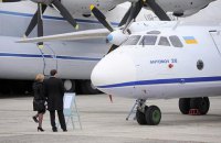 Госавиаслужба Украины запретила любые полеты в Ливию