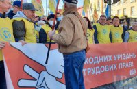 В правительственном квартале собрался митинг профсоюзов