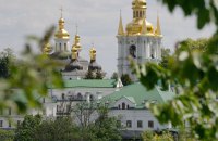 Рахункова палата виявила недоліки при використанні Києво-Печерською лаврою коштів на 29,5 млн грн