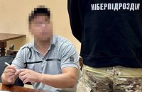 У Харкові затримали продавця дитячих колясок за підозрою у коригуванні ворожих обстрілів