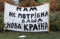 Предприниматели затеяли референдум для переизбрания ВР