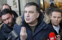 Защита Саакашвили обжаловала в ЕСПЧ его выдворение из Украины