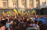 В Киеве возле АП проходит митинг против заявлений Кучмы по Донбассу