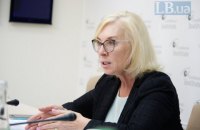 Омбудсман виступила проти дистанційки в школах