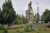 По новой аварии на шахте возбуждено дело