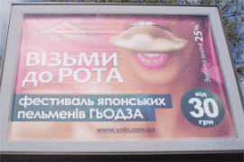 Записки режиссера. Чужие в городе