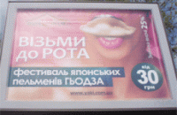 Записки режиссера. Чужие в городе