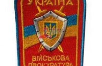 На взятке поймали офицера СБУ
