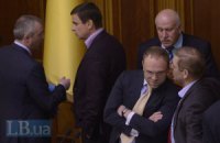 "Батьківщина" внесла постанову про воєнний стан на Донбасі