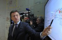 ​Трёхсторонние переговоры по газу могут пройти во второй половине ноября