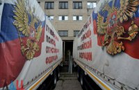 До Луганська і Донецька прибув вантаж 85-го російського "гумконвою"