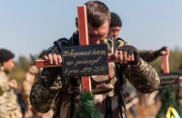 Минобороны обнародовало имена погибших в АТО военных