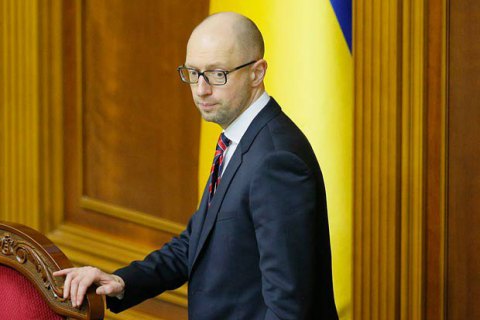 Рада отказалась утвердить отчет Кабмина