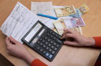 Кабмин решил отменить расчет платы за отопление по площади жилья