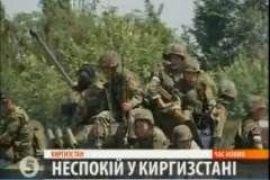 Беспорядки в Кыргызстане 