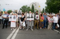 У Києві стартувала хода "Безсмертний полк"